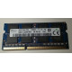 HP Memory Ram 8GB DDR3 PC3-12800 1600MHz SO-DIMM 204pin NON ECC H2P65AA